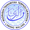 Logo MTS TERPADU AR-ROIHAN LAWANG